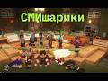 RPM NORTH | Выпуск «СМИшарики»