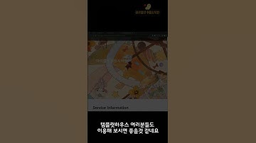 HTML 다운로드 되는 노코드 랜딩페이지 제작, 템플릿하우스 살펴보기