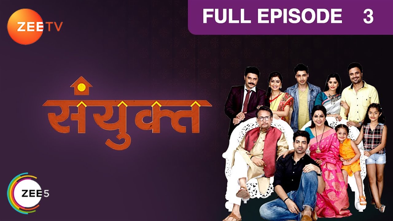 Sanyukt   Full Ep   3   Rahul Sameer Hetal Maya Govardhan Rita Parimal   Zee TV