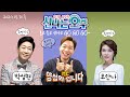 🔴LIVE 5/30(목) 박성현&amp;조안나 출연! 신나는 오후~ 양성화 입니다^^ TV+라디오+유튜브 동시 생방송!!