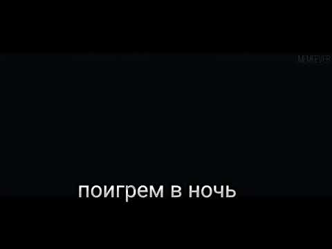 песня Хаги ваги перевод на русском