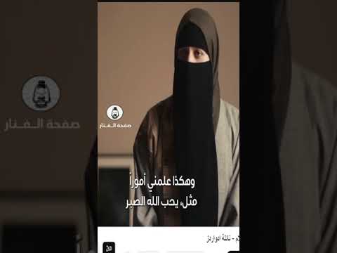 نائلة ادواردز مساعدة مخرج فيلم حرب النجوم تعتنق الإسلام
