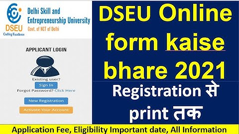 DSEU ऑनलाइन फॉर्म कैसे भरे 2021/ How to Fill DSEU Online form 2021/ Step by Step