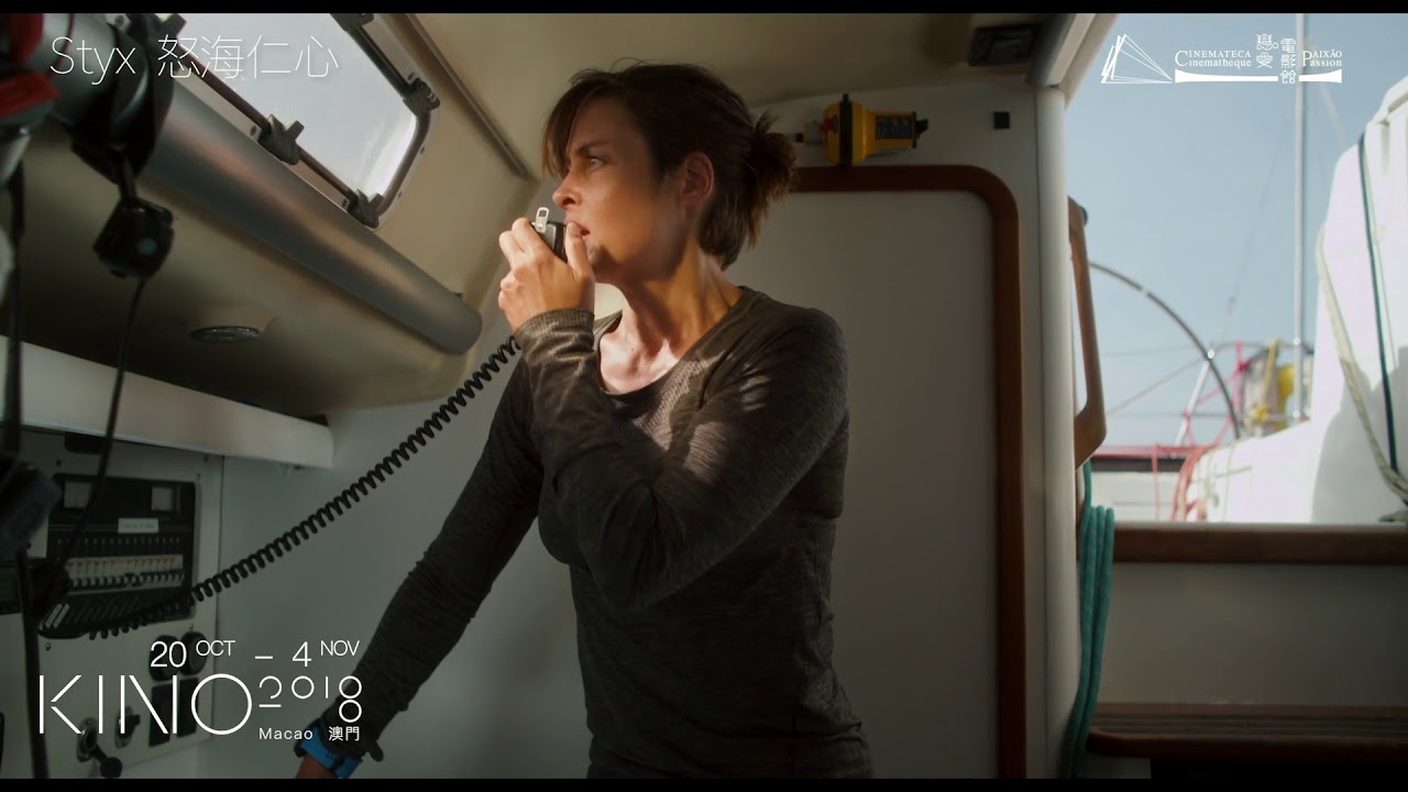 怒海仁心 /Styx  (2018/ 93')