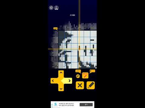 네모네모로직 Picross galaxy #1-953 공략