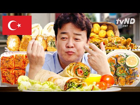 너무 맛있어서 한숨까지 나오는💨 튀르키예 찍고 <strong>이탈리아까지</strong> 스트리트 푸드 성지 즐기기😋 | #골라보는