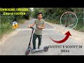 Unboxing And Review Of Uboard Evo+ E-scooter. {ANSH BINDRA}