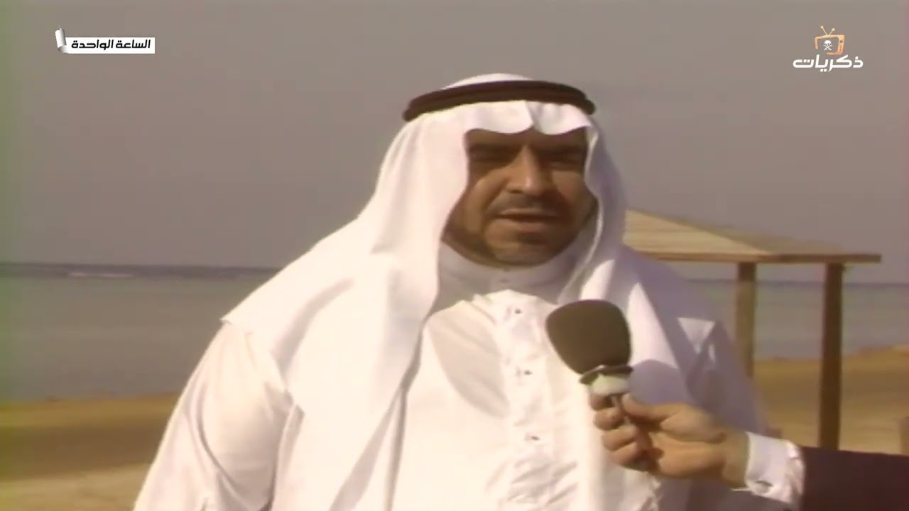 برنامج الساعة الواحدة الحلقة السادسة والعشرون