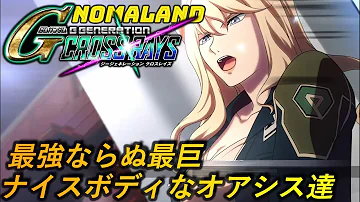クロスレイズ