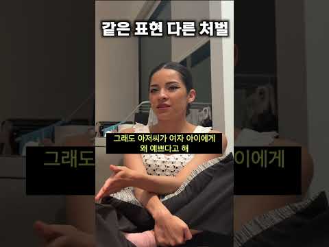 같표다처