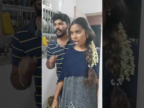 Maamiyar VS Marumagal Aswincharu Tamilshorts Couplegoal Youtube Romance Trendingreels Love