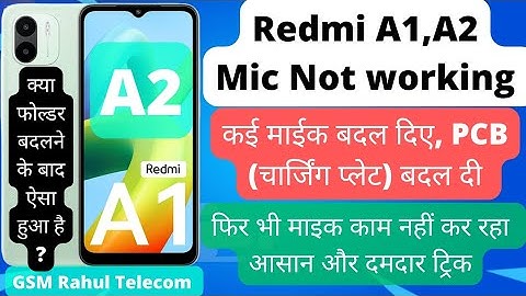 Redmi A1 Plus Mic Not working | Redmi A2 Plus Mic Problem | Redmi A1 Plus Mic Jumper | A2 Mic Ways