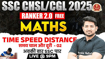 SSC CGL MATHS CLASSES 2025 | TIME SPEED AND DISTANCE - 02 | SSC CHSL MATHS CLASS | BY RAVINDER SIR