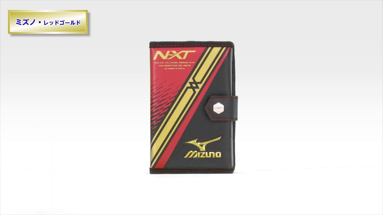 彫刻刀 バッグ 「ミズノ・レッドゴールド」－株式会社文溪堂 - YouTube