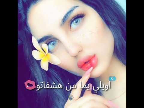 فيديو اويلي يما من هشفاتو