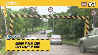 국민행동요령 여름철 홍수 시 이것만 알아두면 안전합니다