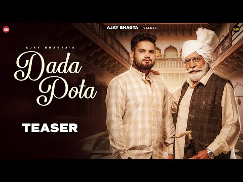 Dada Pota | Ajay Bhagta | Official Teaser | Releasing On 2 June 2025