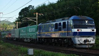「2025/7/13」山陽本線貨物撮影記録〜