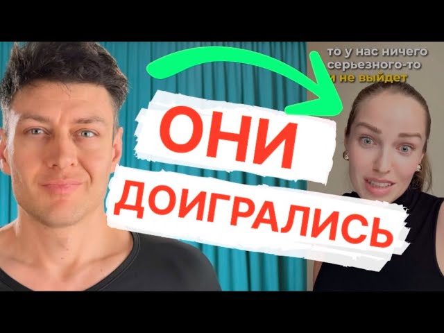 мужчины НЕ пишут НЕ знакомятся // ЧСВ люто бомбят на мужчин