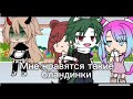 РАЗДРАЖАЕШЬ! Топ 10 МЕМЕ [Gacha Life\Gacha Club]