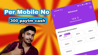 per otp 300 rs Paytm cash | rittal app loot | per day 12 r.s | new online loot 2022 screenshot 2