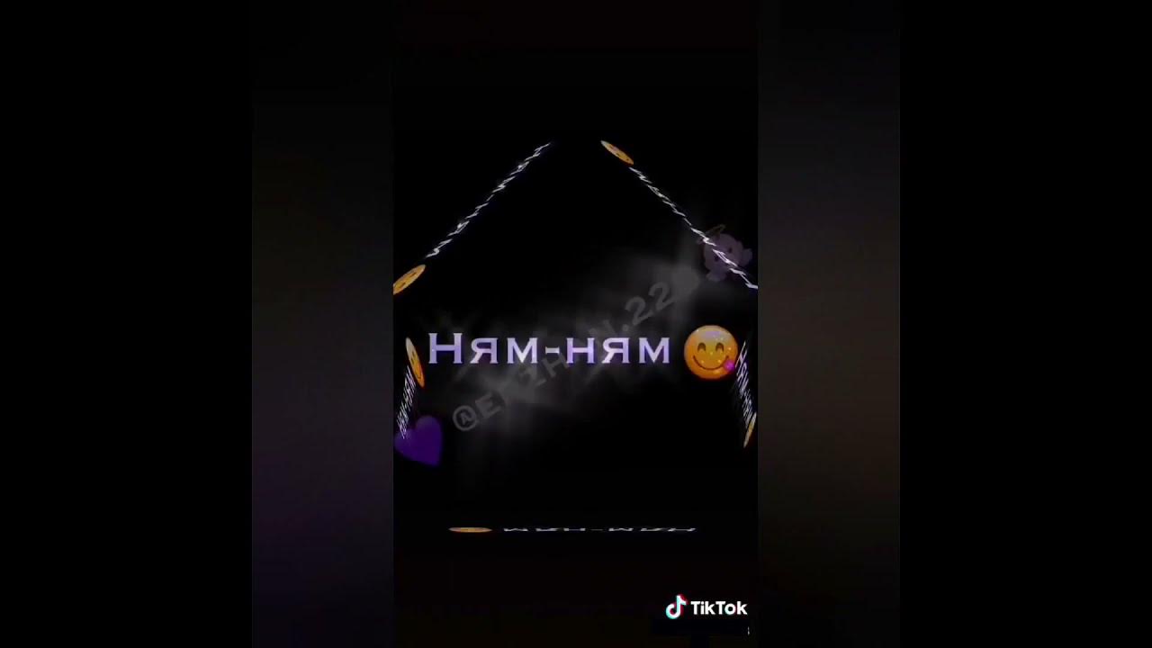 Хиты лайка