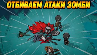 Stick War: Legacy #5 СДУЛСЯ НА ЛИГЕ