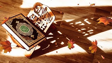 سورة البينة Al-Bayyinah [098]
