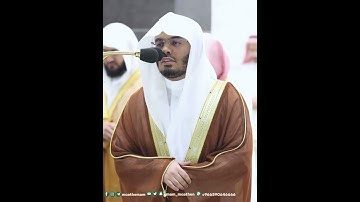 ترتيل خاشع من سورة فصلت بصوت الشيخ ياسر الدوسري | تلاوات الحَرَم