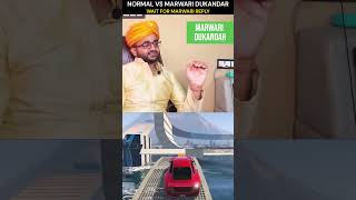 Open a new shop: Normal Dukandar Vs Marwari Dukandar| Ujjwal Baranwal - Business Consultant