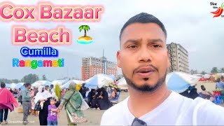 One of the Best Bogura Doi!! Rangamati-Cox Bazzar Kacchi Biryani Chattogram, Tandoori. Fruit Ice 