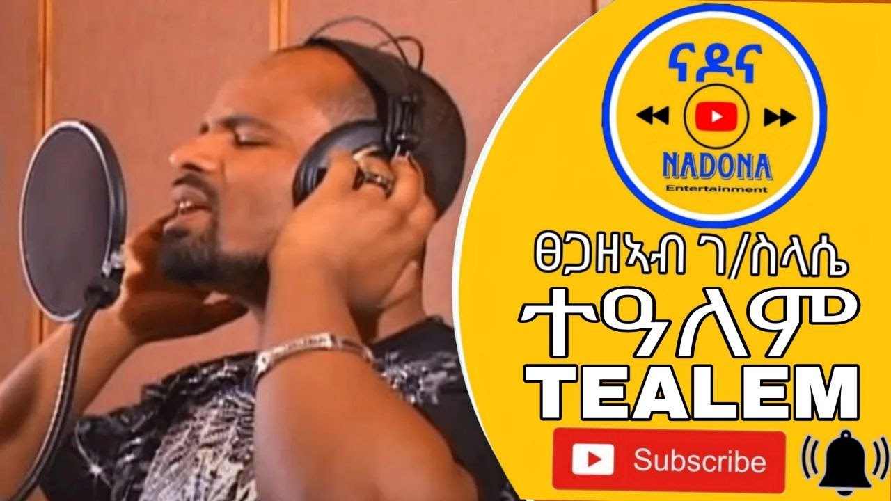 Tsegazeab Gebreslasie - Tealem - New Tigrigna music