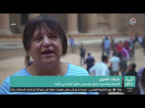 شبابيك الأضواء والشموع ترافق موسيقى طارق الناصر في البتراء