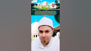 #رائعة تلاوة مباركة للشيخ محمدابواليزيدالمصري مكتوبة الآيات #تصلح للمونتاج ❤️🧡