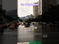 city of hyderabad #shorts #ytshort trending #city #hyderabad |