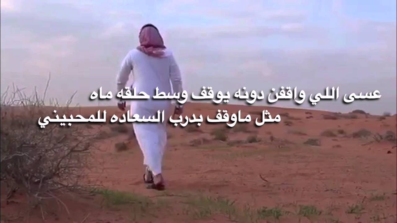 شيلة الا ياوقت كلمات عبدالله بن دهيران اداء بدر فهد Youtube