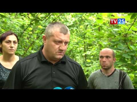 საპორტესტო აქცია სოფელ ხერთვისში