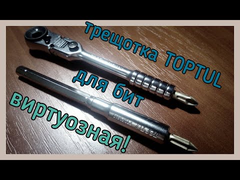 мини трещотка TOPTUL CHEV0811 с дополнением