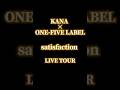 KANA✖️ONE-FIVE LABEL satisfaction LIVE TOUR  @kana.official830