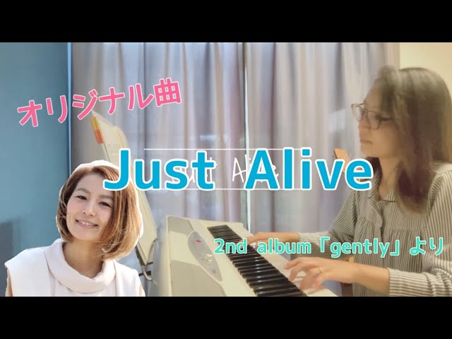 Just AliveNEW!結香