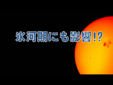 太陽の秘密４選
