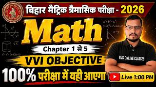 Bihar Board Class 10 Math VVI Objective | त्रैमासिक परीक्षा 2026 | Math Live Class