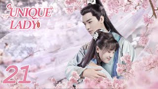 ENG SUB [Unique Lady 2] EP21 | Costume Romance | Simon Gong, Jade Cheng, Alen Fang | KUKAN Drama