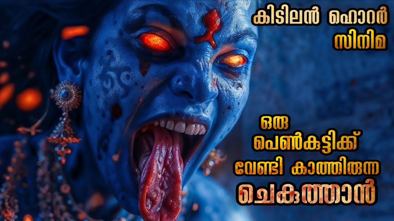 Монстр, превратившийся в дерево | В чем настоящая проблема этой деревни?