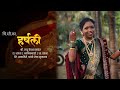 Wedding Invitation Video..2026