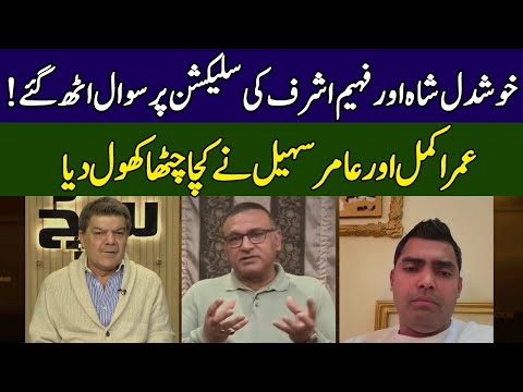 Aamir Sohail &