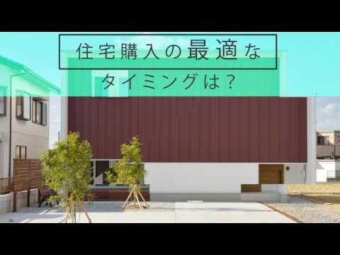 家づくり勉強会　CM