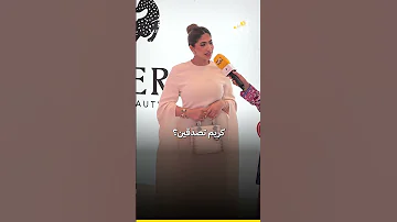نور ستارز ترد على الكومنتات لافيرن 