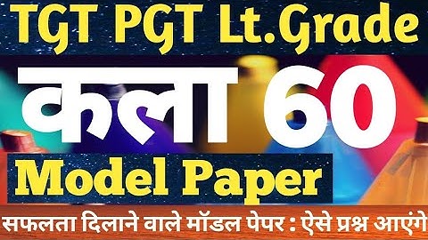 NTA NET-JRF TGT PGT DSSSB | VISUAL ART PRACTICE SET LT BY VIKASH SHUKLA SIR #education