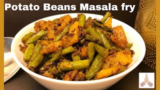 Aloo Beans Masala Fry / Beans potato masala fry / Potato beans stir fry / Green Beans Potato Fry